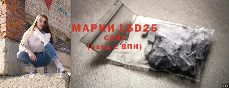 LSD-25 экстази ecstasy  ссылка на мегу ссылка  Катайск 