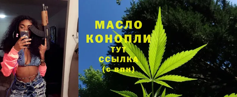 дарнет шоп  Катайск  darknet формула  Дистиллят ТГК THC oil 